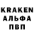 Альфа ПВП Соль Objekt