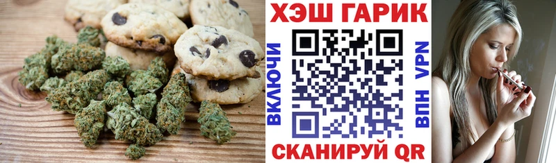 Купить закладки  Серов  Еда ТГК конопля 