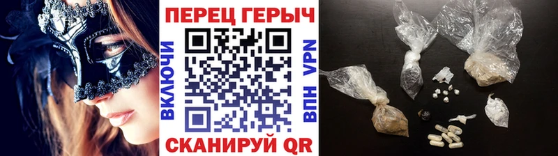 Героин герыч Купить где Серов