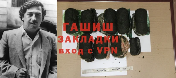 наркотики Семёнов