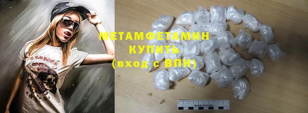 наркотики Семёнов