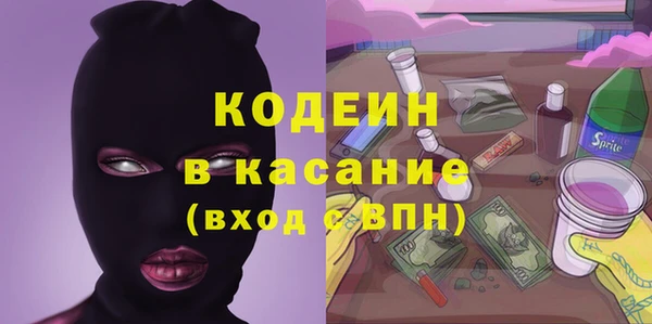 MDMA Premium VHQ Семикаракорск