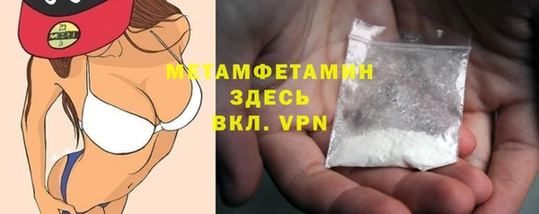 ECSTASY Саяногорск