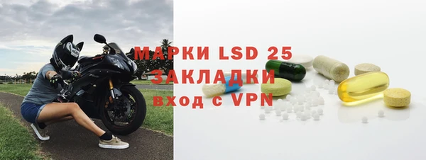 прущая мука Сафоново