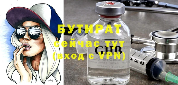 MDMA Premium VHQ Семикаракорск