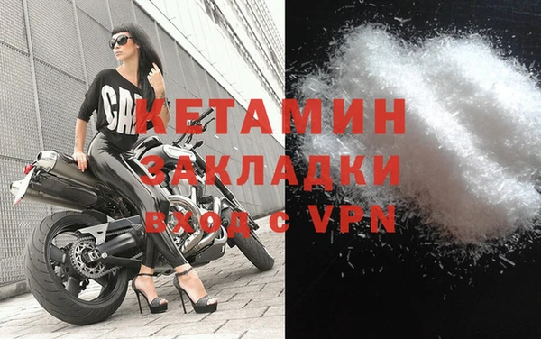 наркотики Семёнов