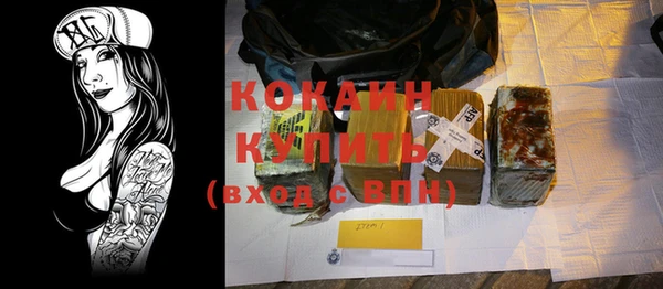 MDMA Premium VHQ Семикаракорск