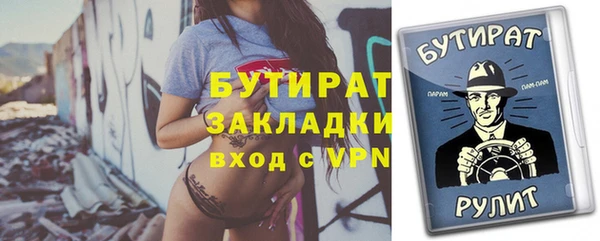 мяу мяу мука Семилуки