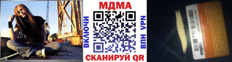 MDMA VHQ Купить Серов