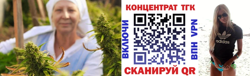 Купить где  Серов  Дистиллят ТГК жижа 