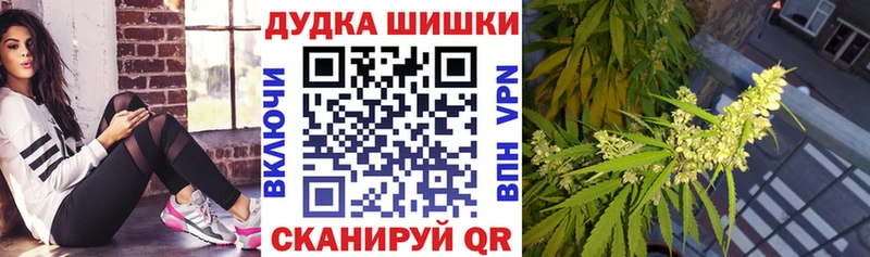 Конопля тримм  Купить закладки  Серов 